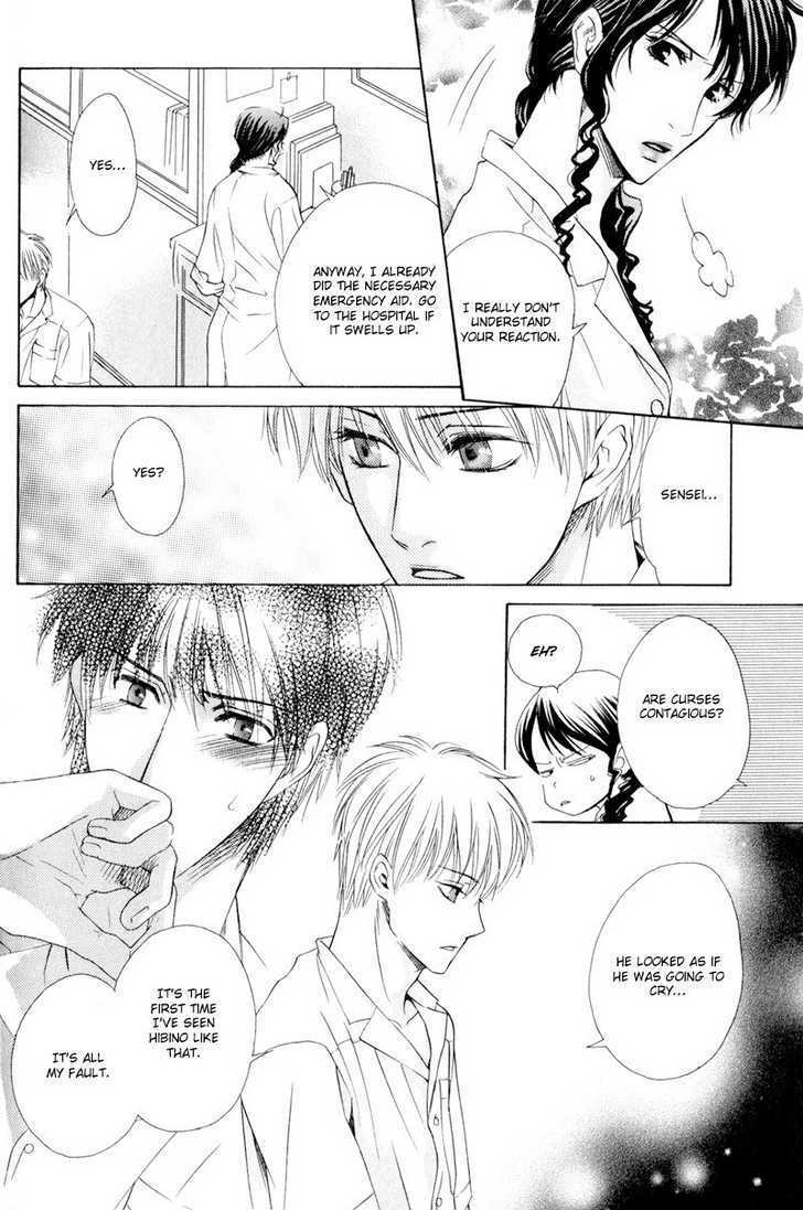 Hatsuai - Vol.1 Chapter 4 : The First Kiss