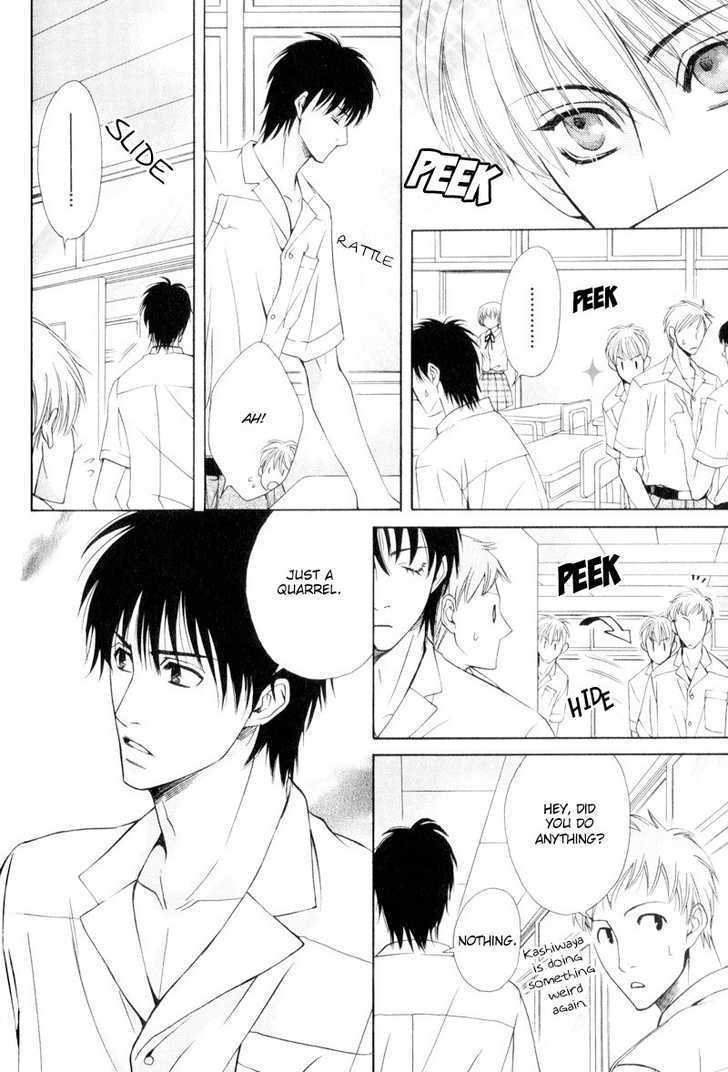 Hatsuai - Vol.1 Chapter 4 : The First Kiss