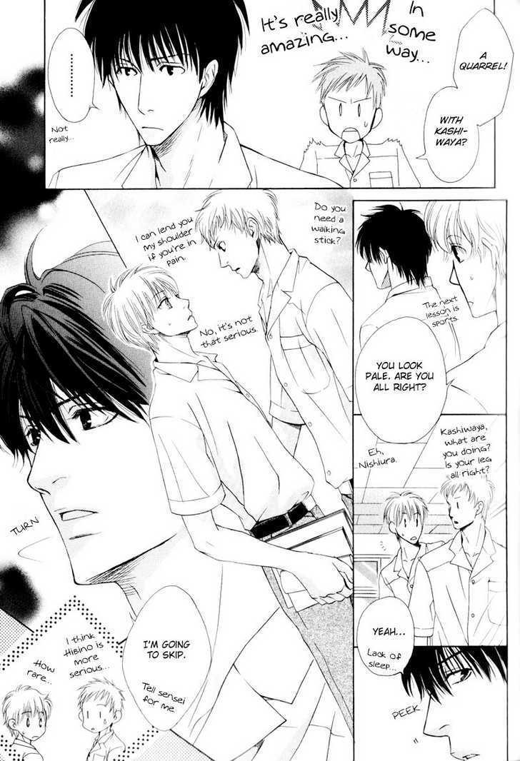 Hatsuai - Vol.1 Chapter 4 : The First Kiss