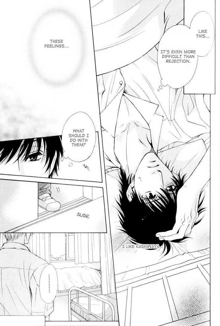 Hatsuai - Vol.1 Chapter 4 : The First Kiss