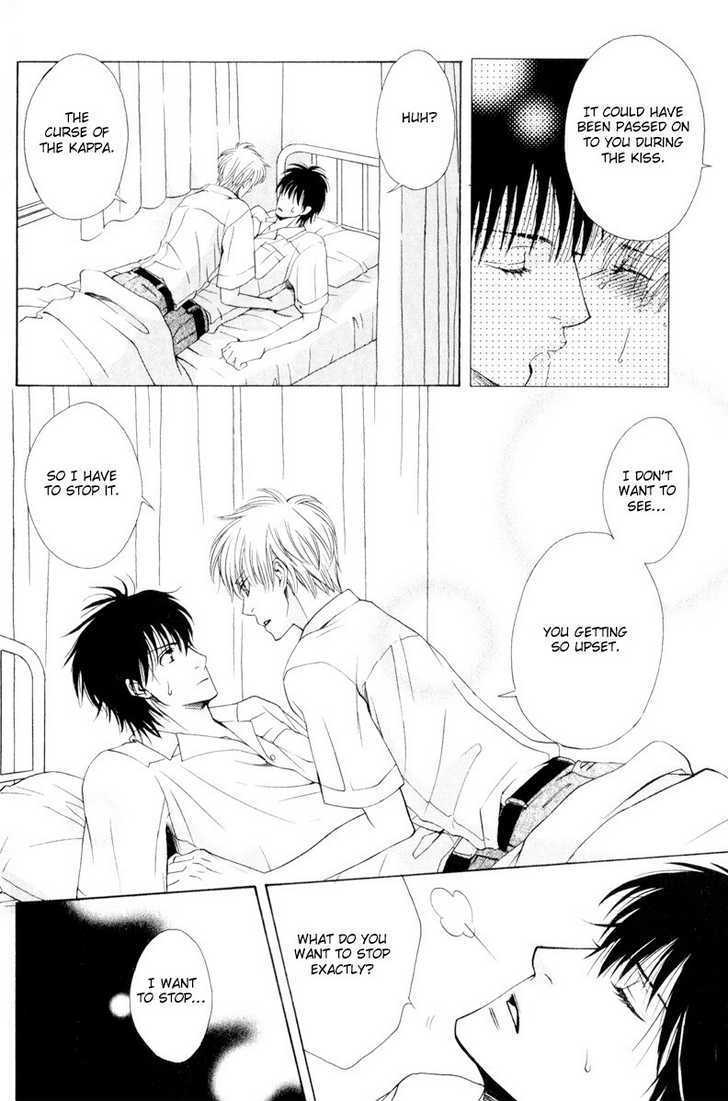 Hatsuai - Vol.1 Chapter 4 : The First Kiss