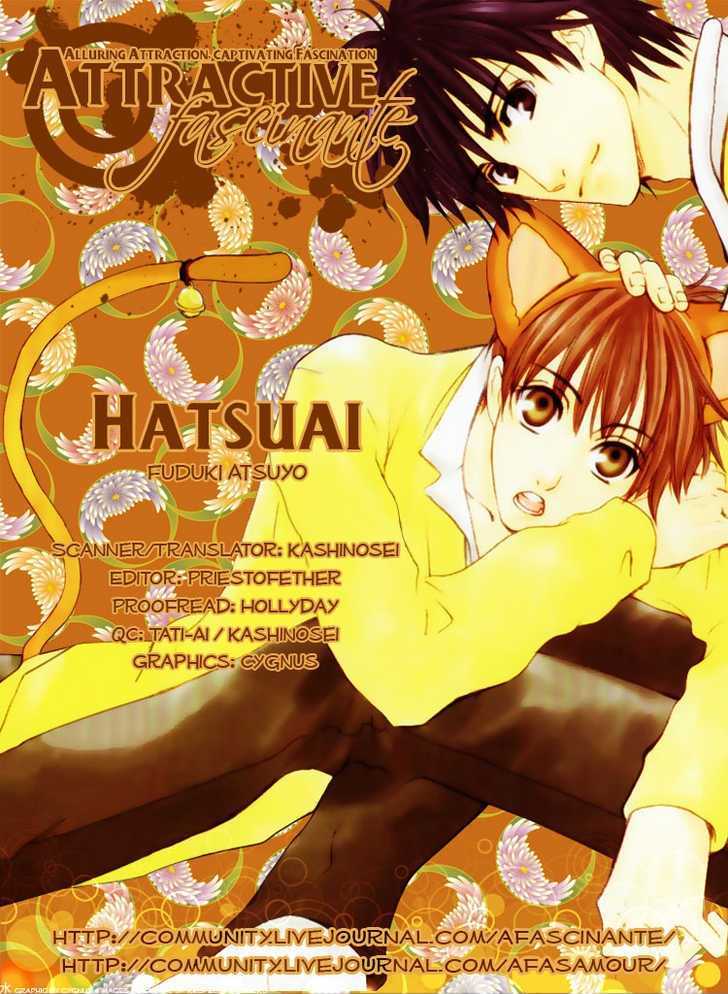 Hatsuai - Vol.1 Chapter 2 : The Black Hole Of Love