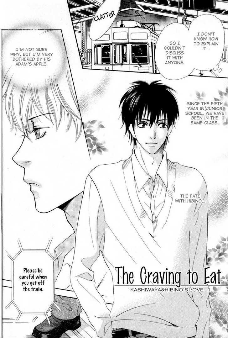 Hatsuai - Vol.1 Chapter 1 : The Craving To Eat