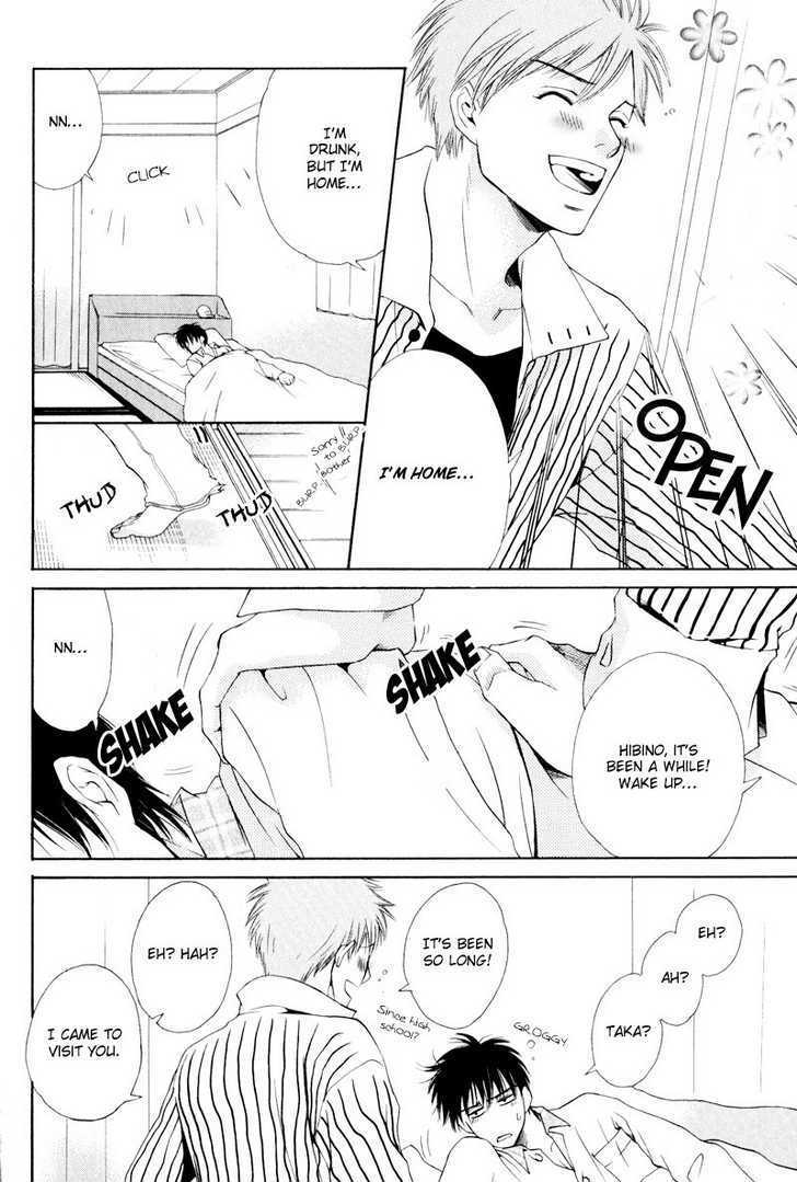 Hatsuai - Vol.1 Chapter 6 : Complicity Of The Lips