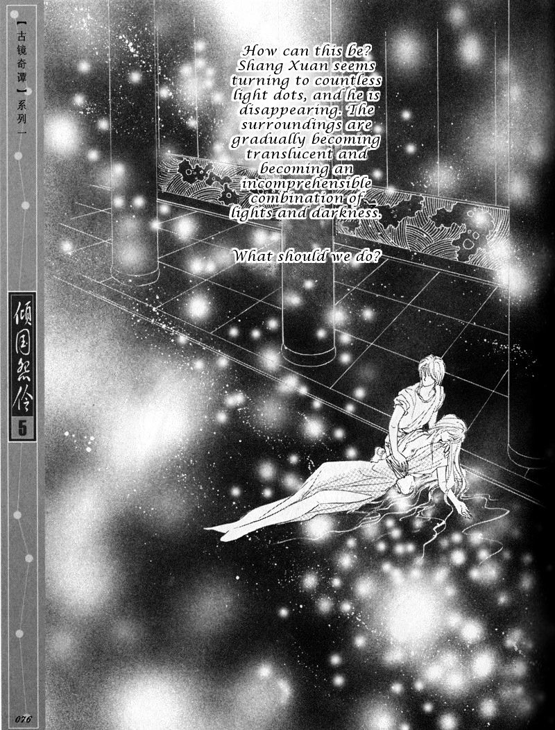 Melancholic Princess - Vol.5 Chapter 24 : Long Come And Gone