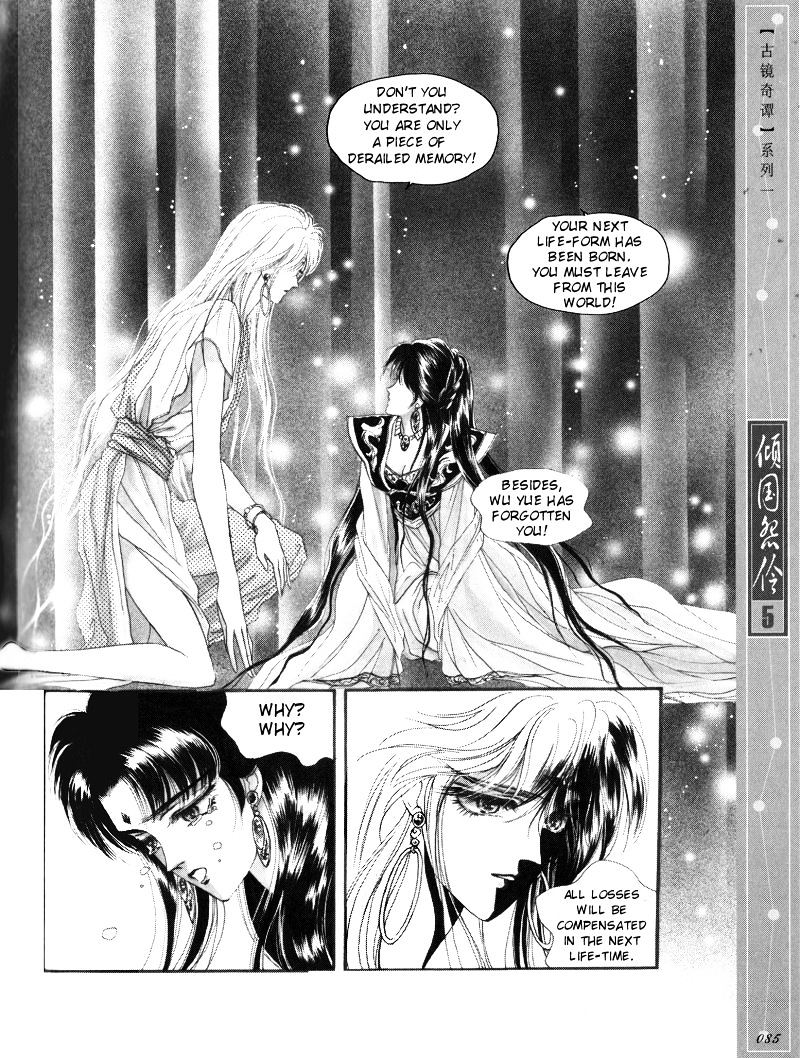 Melancholic Princess - Vol.5 Chapter 24 : Long Come And Gone