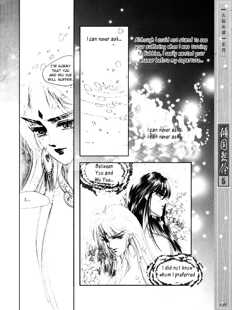 Melancholic Princess - Vol.5 Chapter 24 : Long Come And Gone