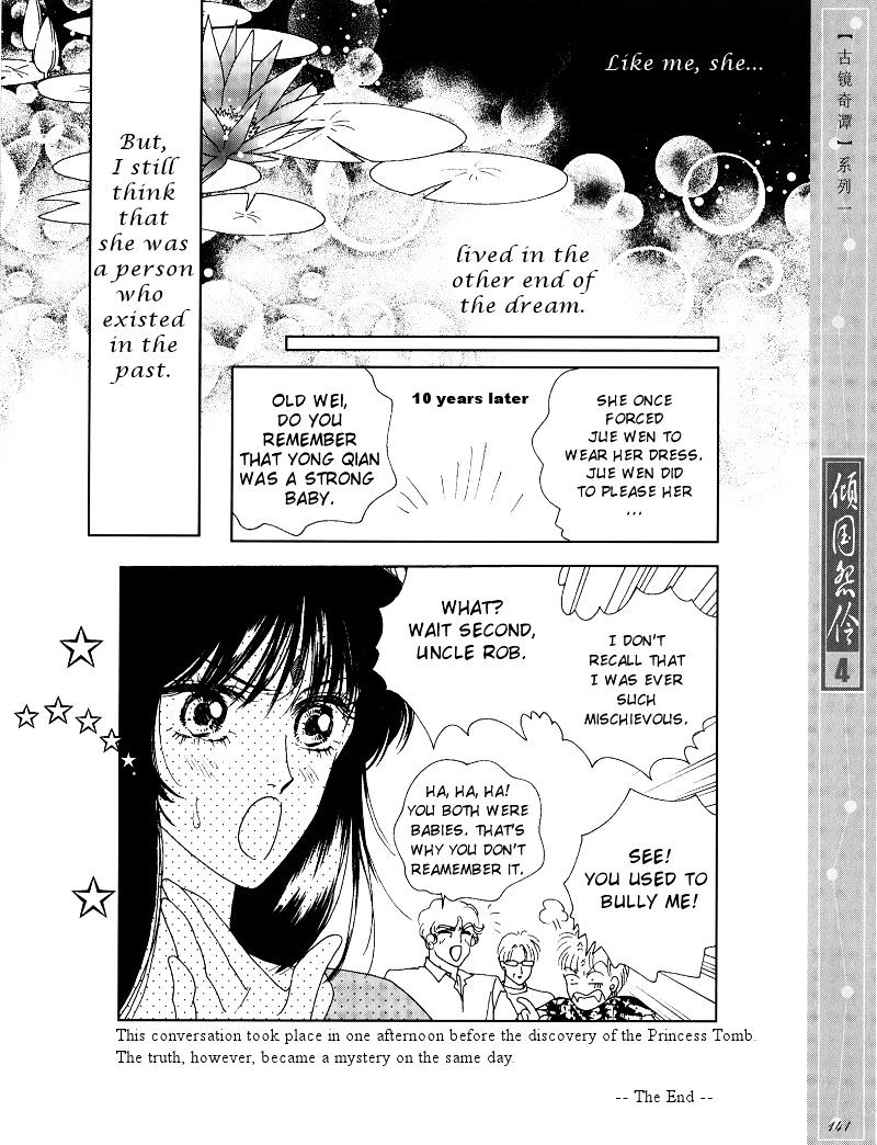 Melancholic Princess - Vol.4 Chapter 20.5 : Extra: Kids Never Lie