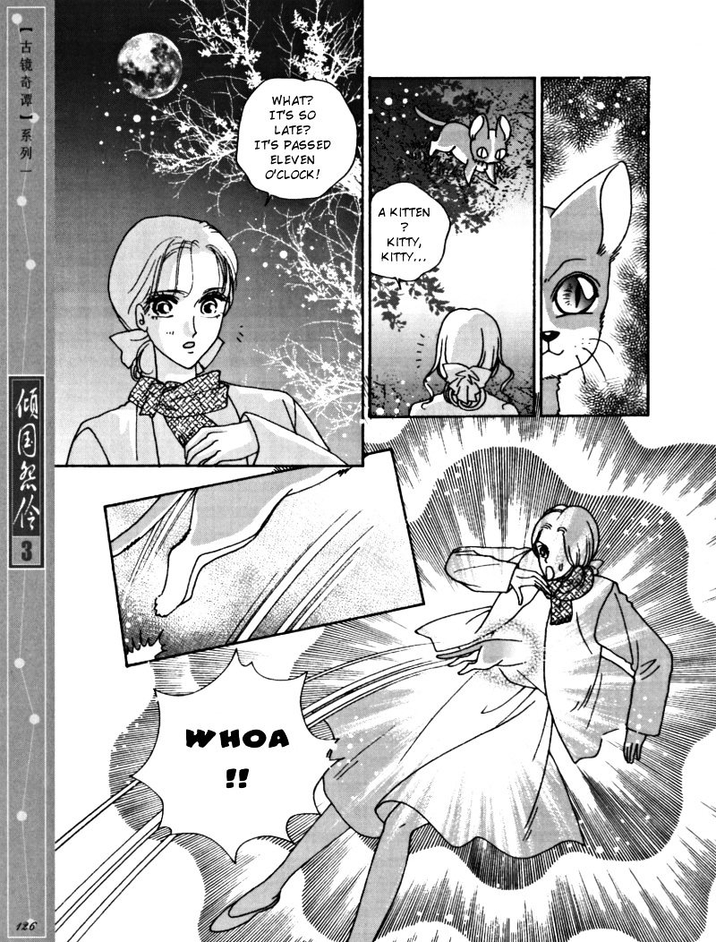 Melancholic Princess - Vol.3 Chapter 15.5 : Extra: Look Back Somewhere Quiet