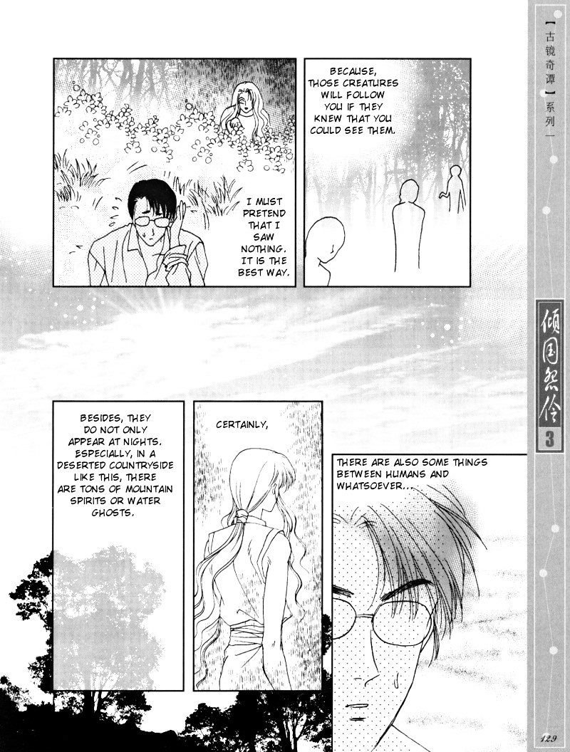 Melancholic Princess - Vol.3 Chapter 15.5 : Extra: Look Back Somewhere Quiet