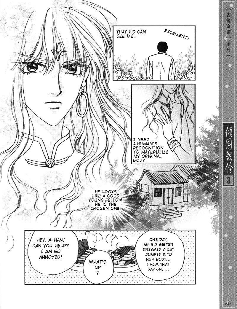 Melancholic Princess - Vol.3 Chapter 15.5 : Extra: Look Back Somewhere Quiet