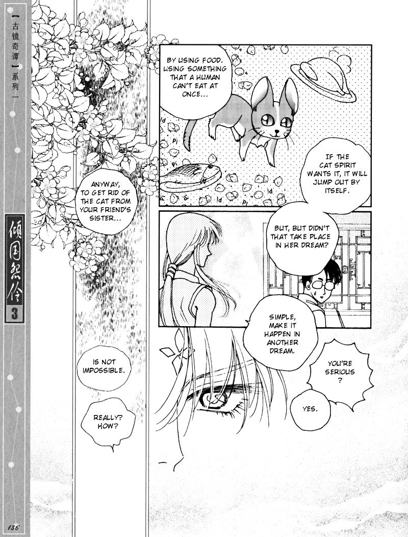 Melancholic Princess - Vol.3 Chapter 15.5 : Extra: Look Back Somewhere Quiet