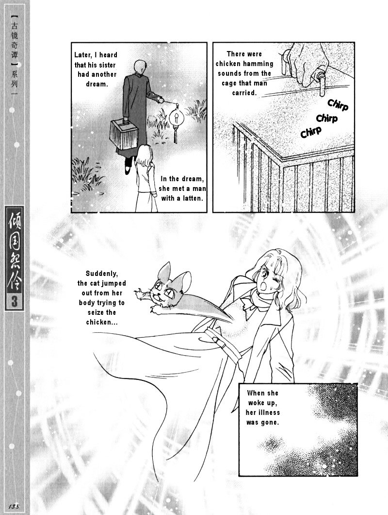 Melancholic Princess - Vol.3 Chapter 15.5 : Extra: Look Back Somewhere Quiet