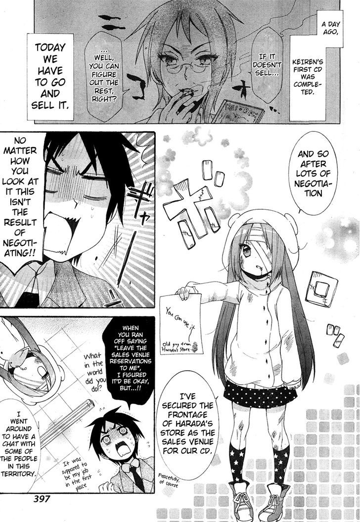 Idol Wa Xxxx Nante Shimasen! - Chapter 5