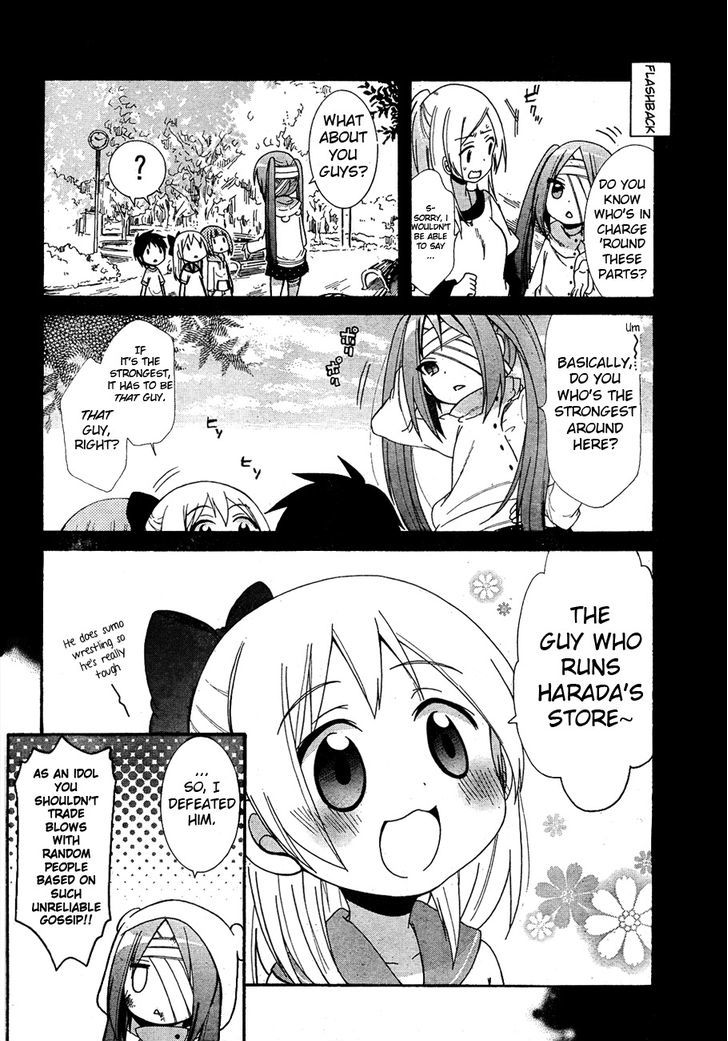 Idol Wa Xxxx Nante Shimasen! - Chapter 5