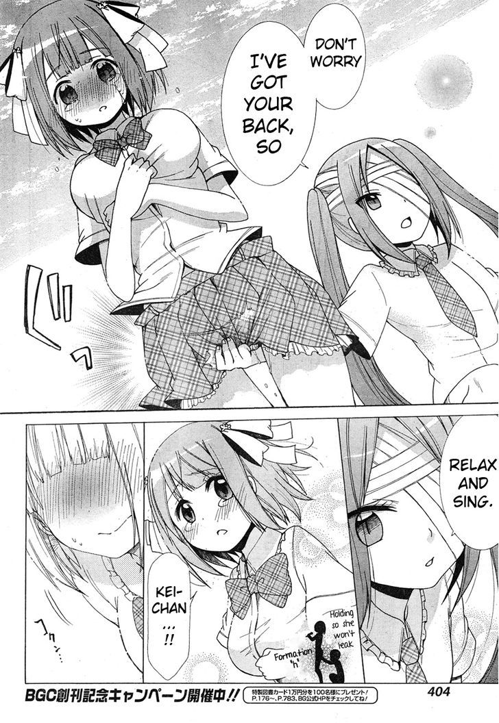 Idol Wa Xxxx Nante Shimasen! - Chapter 5