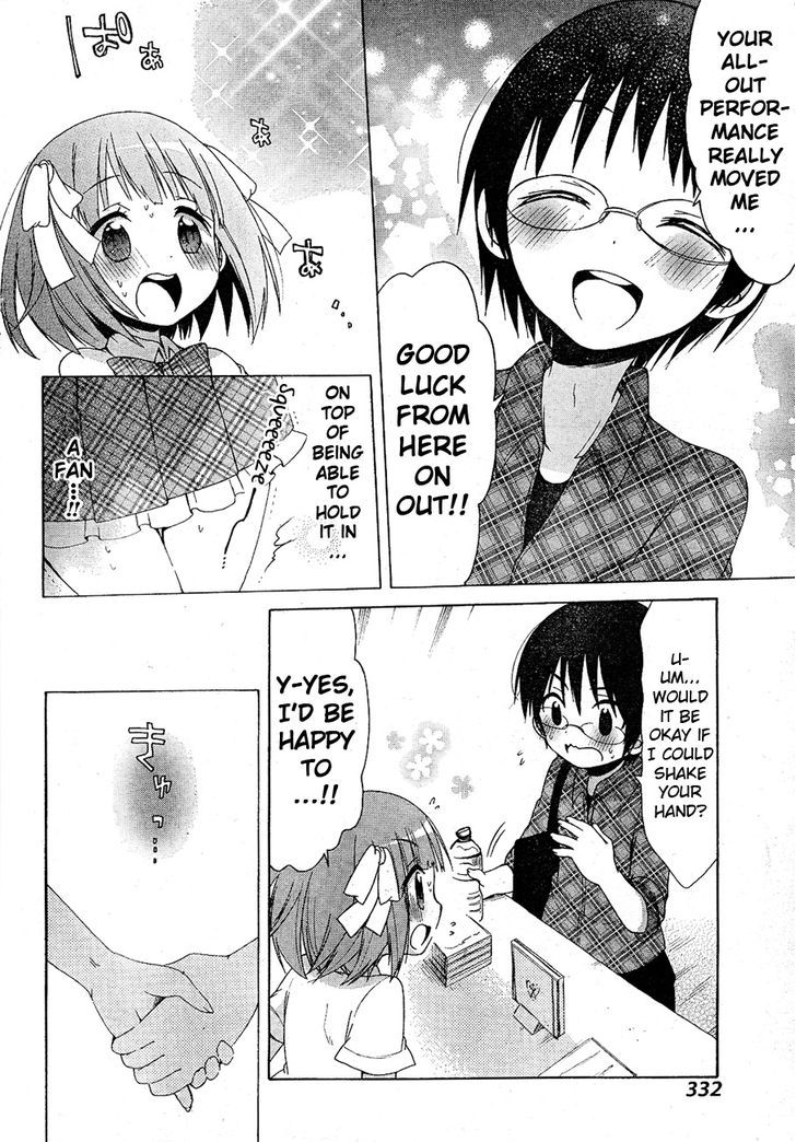 Idol Wa Xxxx Nante Shimasen! - Chapter 7