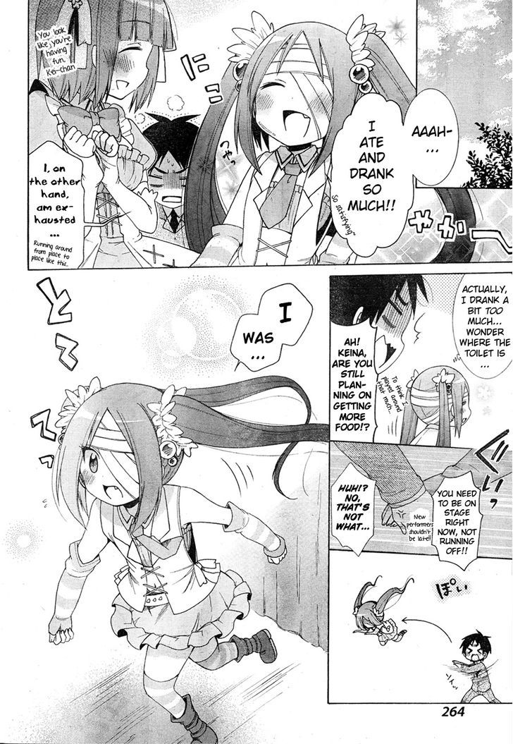 Idol Wa Xxxx Nante Shimasen! - Chapter 6