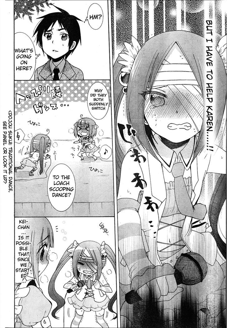 Idol Wa Xxxx Nante Shimasen! - Chapter 6