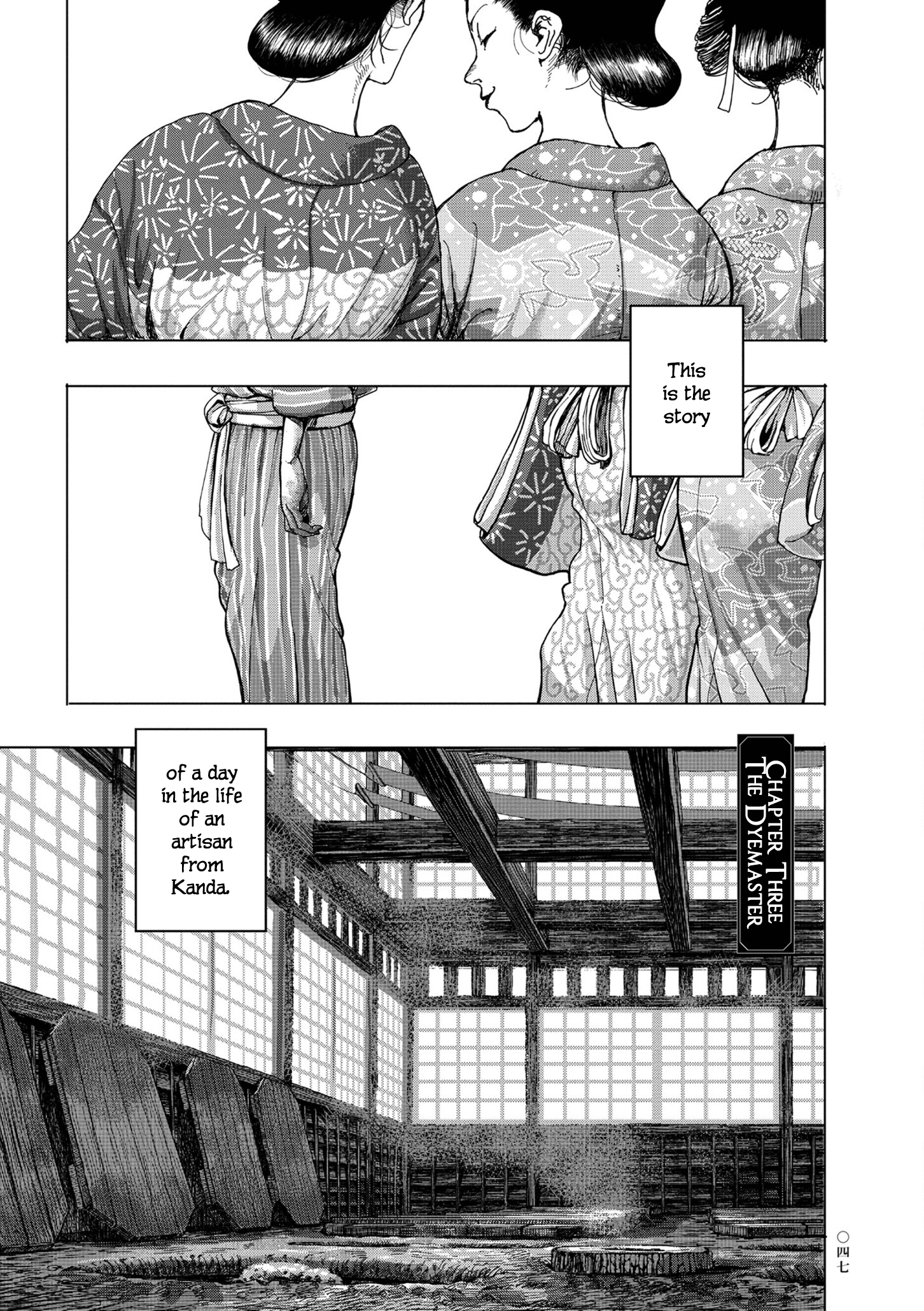 Kanda Gokura-Chou Shokunin-Banashi - Vol.1 Chapter 3: The Dyemaster