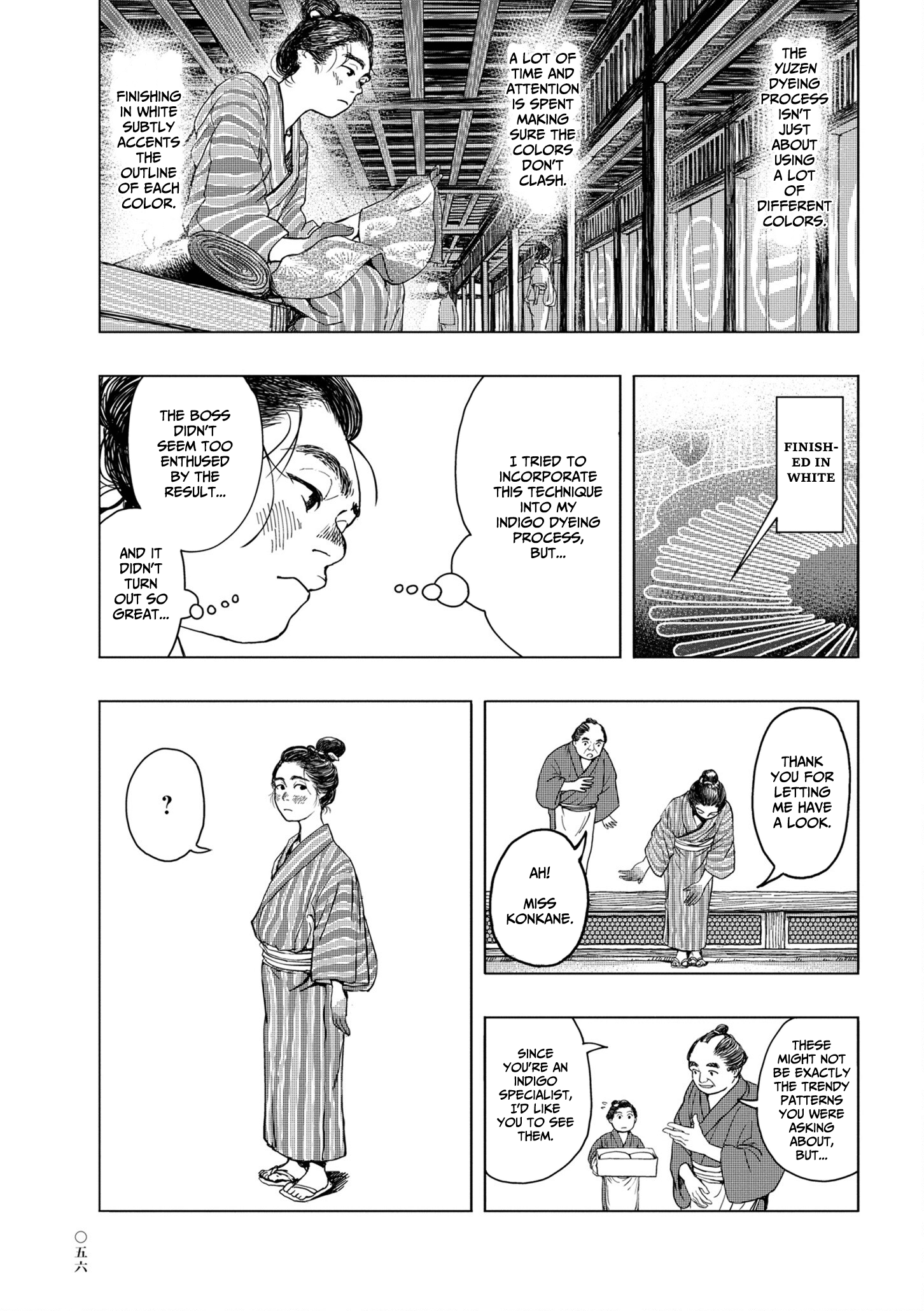 Kanda Gokura-Chou Shokunin-Banashi - Vol.1 Chapter 3: The Dyemaster