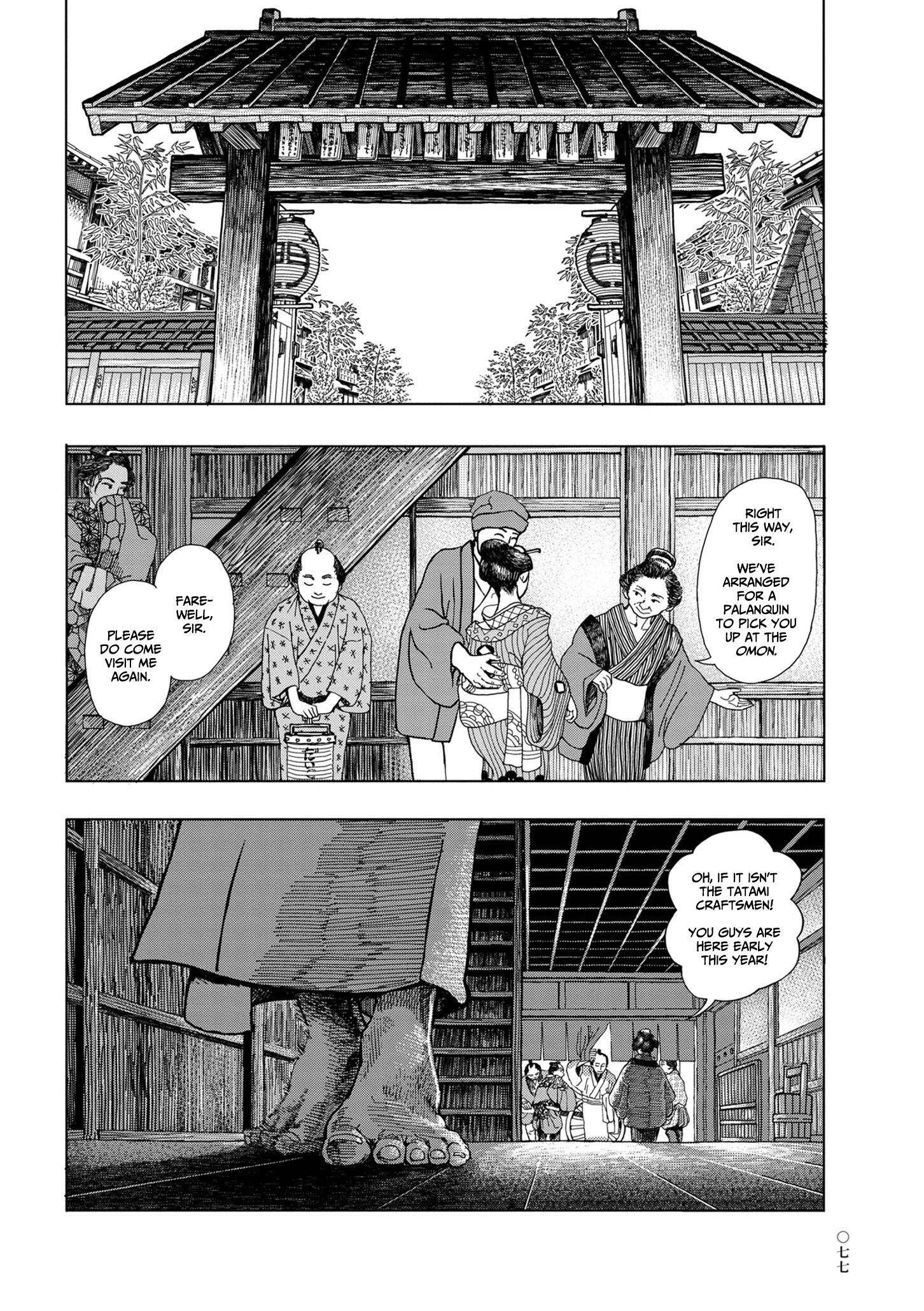 Kanda Gokura-Chou Shokunin-Banashi - Vol.1 Chapter 4: The Tatami Craftsman