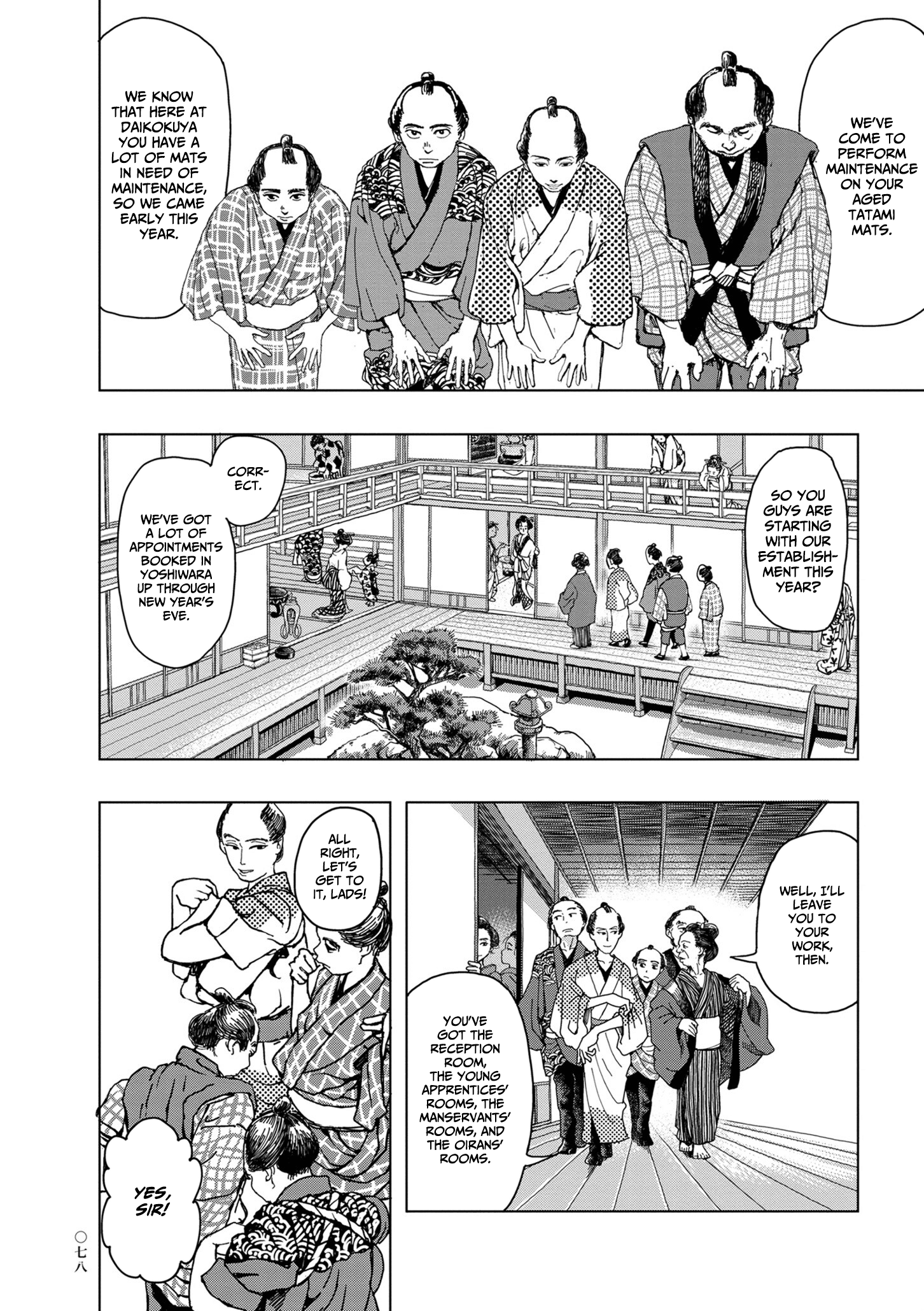 Kanda Gokura-Chou Shokunin-Banashi - Vol.1 Chapter 4: The Tatami Craftsman