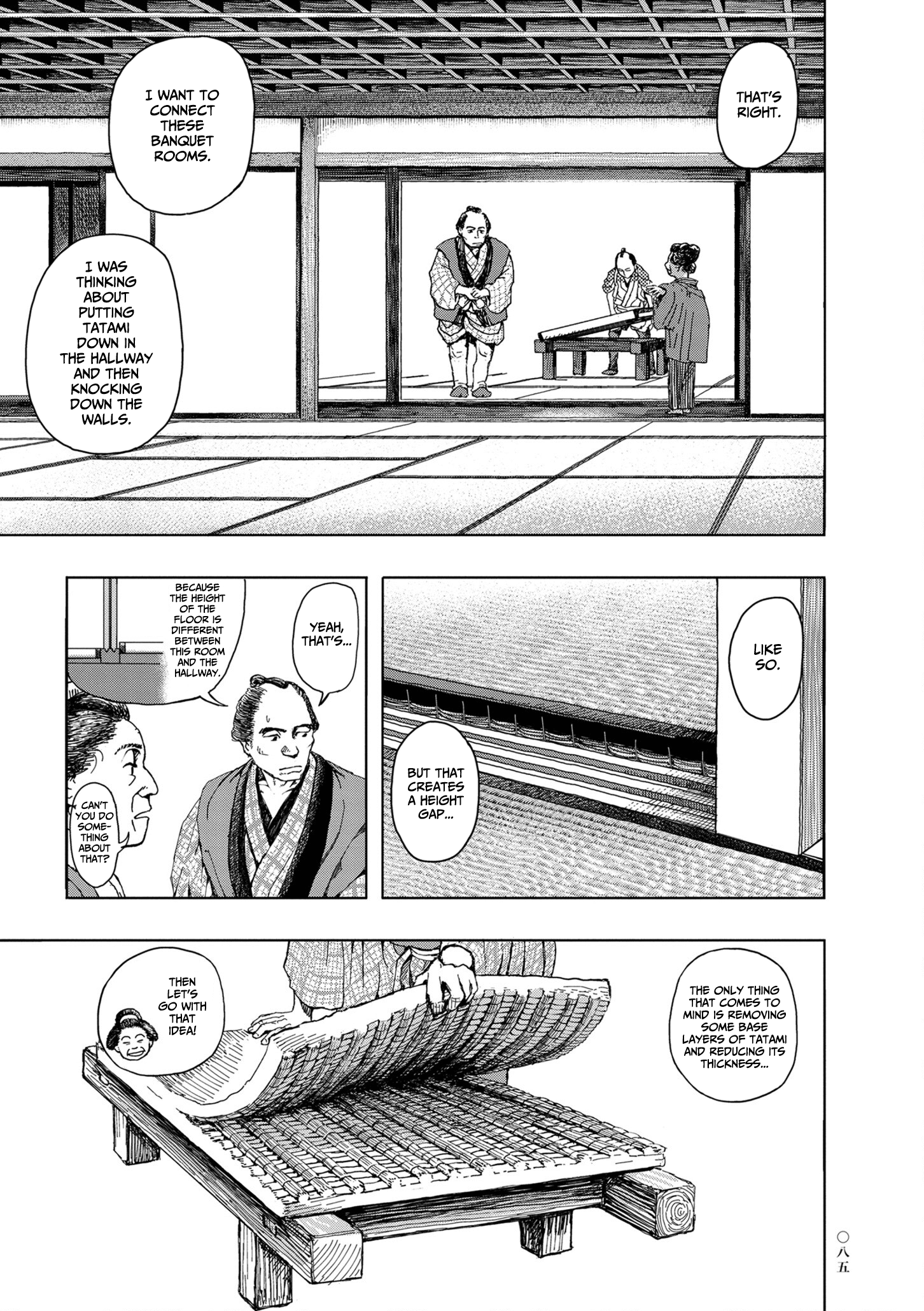 Kanda Gokura-Chou Shokunin-Banashi - Vol.1 Chapter 4: The Tatami Craftsman