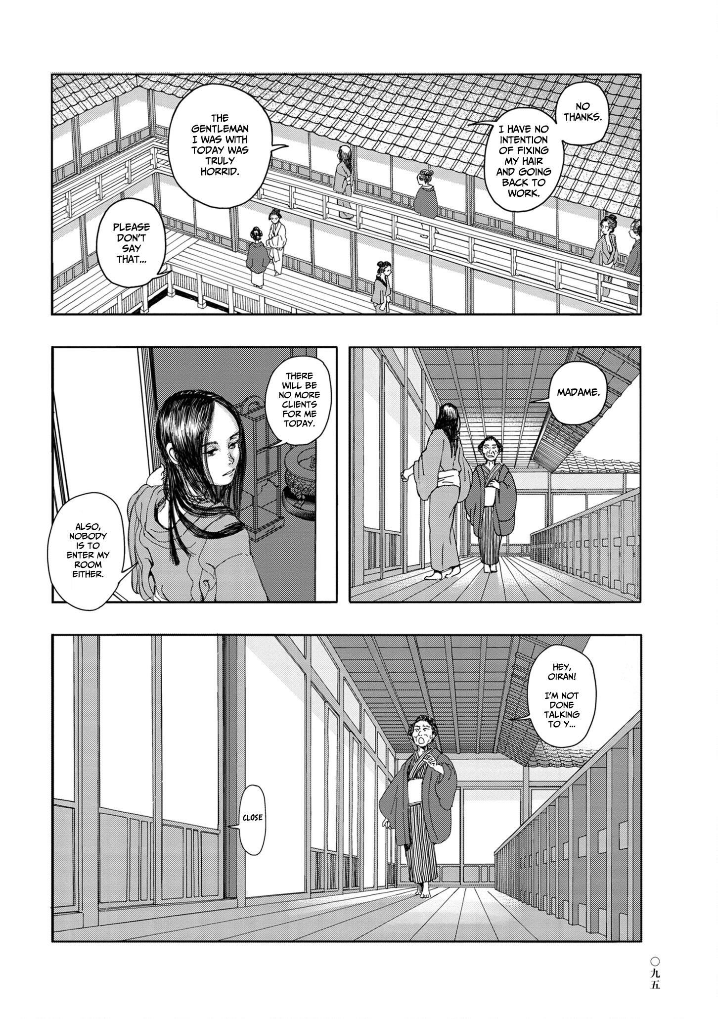 Kanda Gokura-Chou Shokunin-Banashi - Vol.1 Chapter 4: The Tatami Craftsman