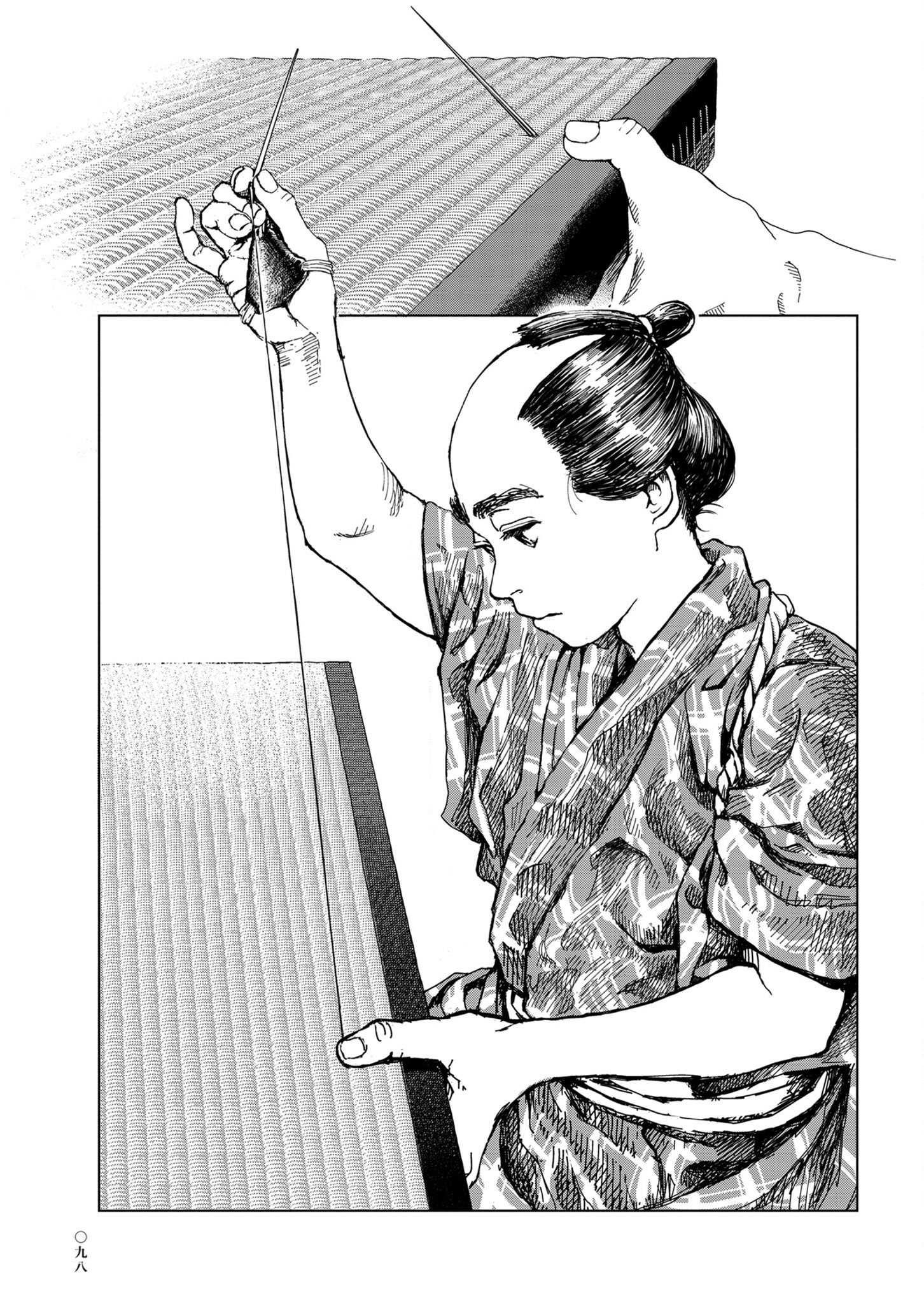 Kanda Gokura-Chou Shokunin-Banashi - Vol.1 Chapter 4: The Tatami Craftsman