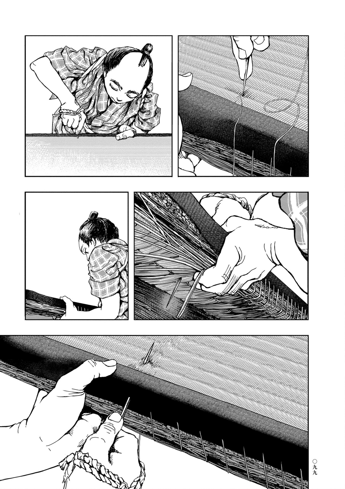 Kanda Gokura-Chou Shokunin-Banashi - Vol.1 Chapter 4: The Tatami Craftsman