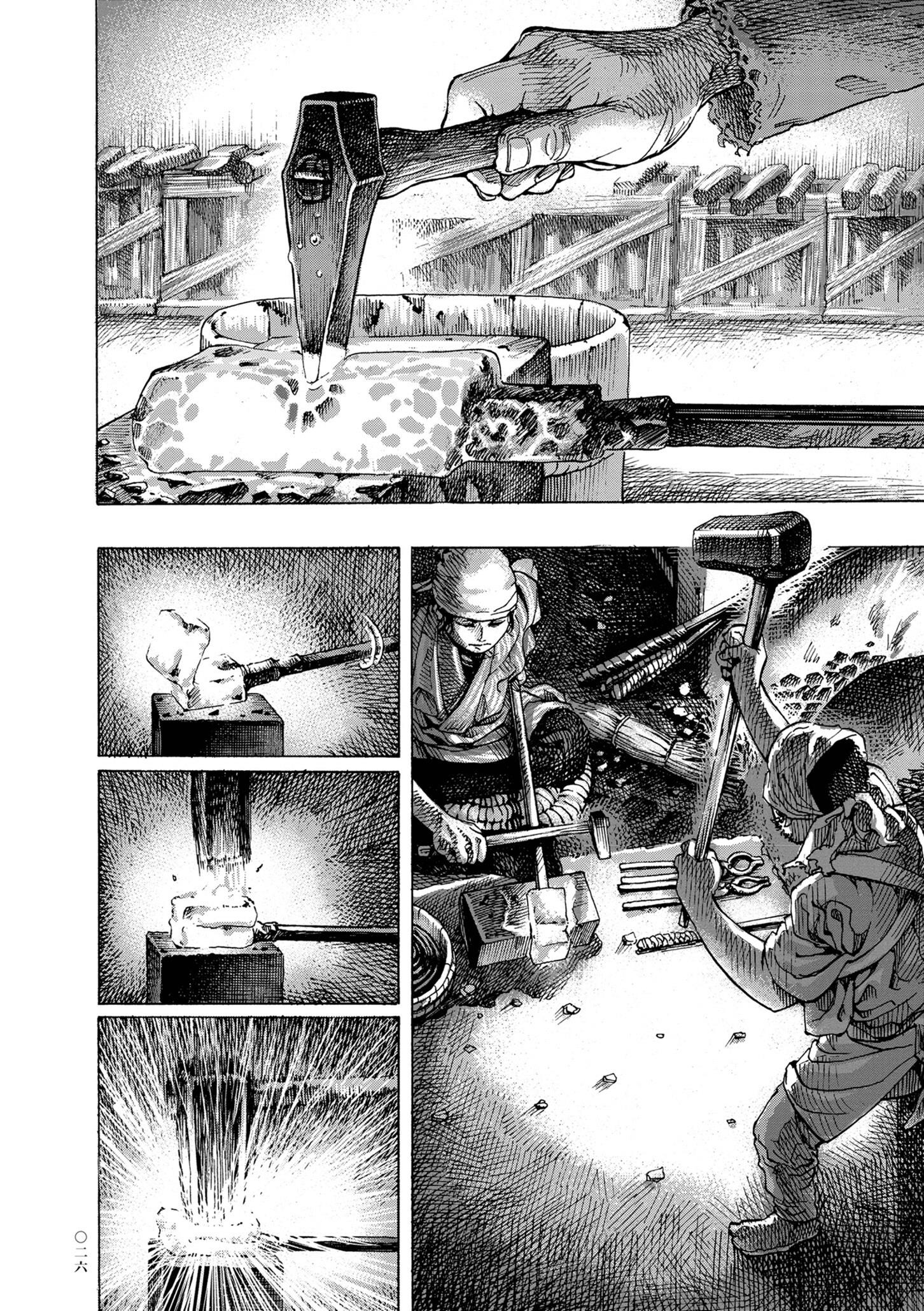 Kanda Gokura-Chou Shokunin-Banashi - Vol.1 Chapter 2: The Swordsmith