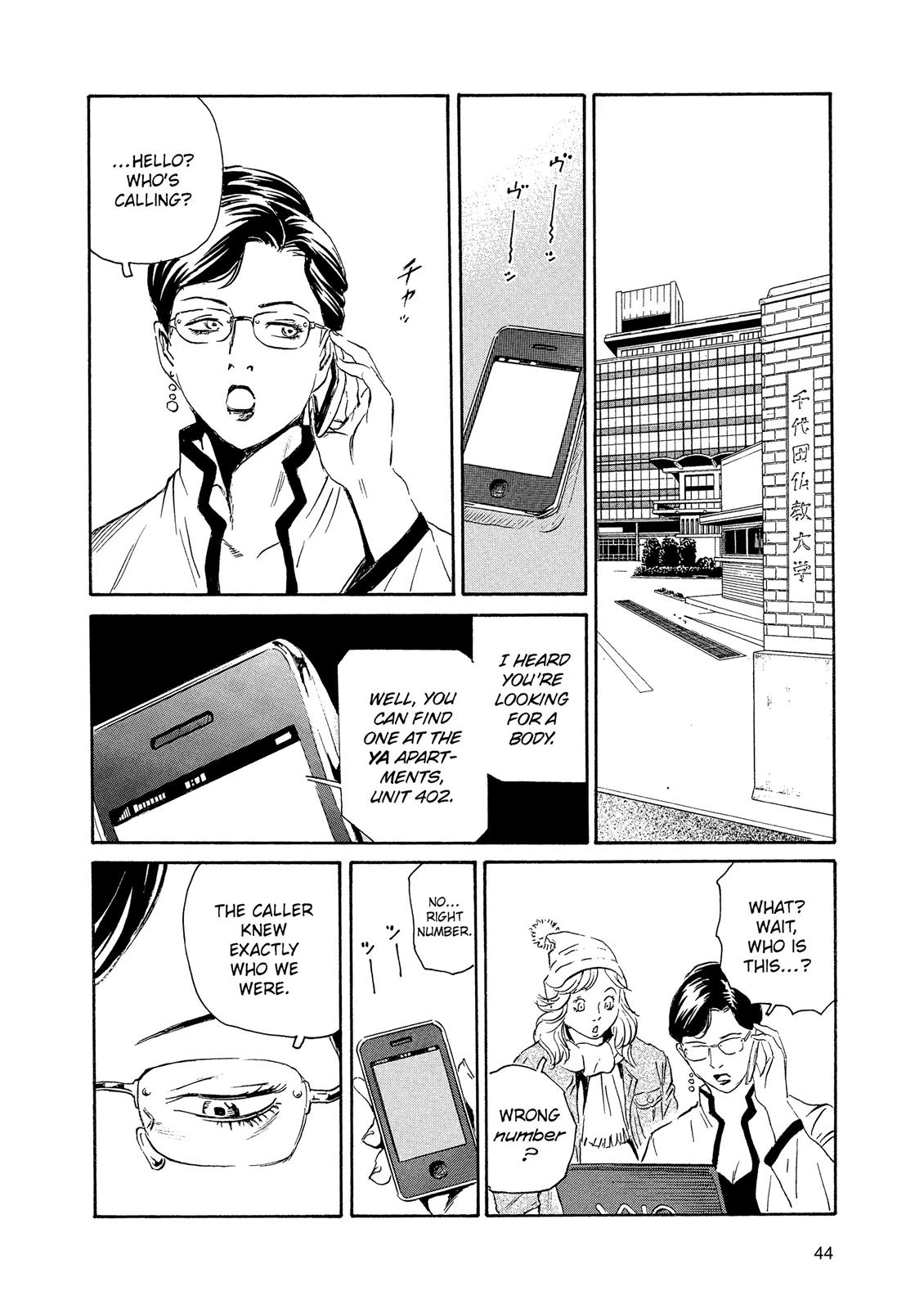 The Kurosagi Corpse Delivery Service - Chapter 84