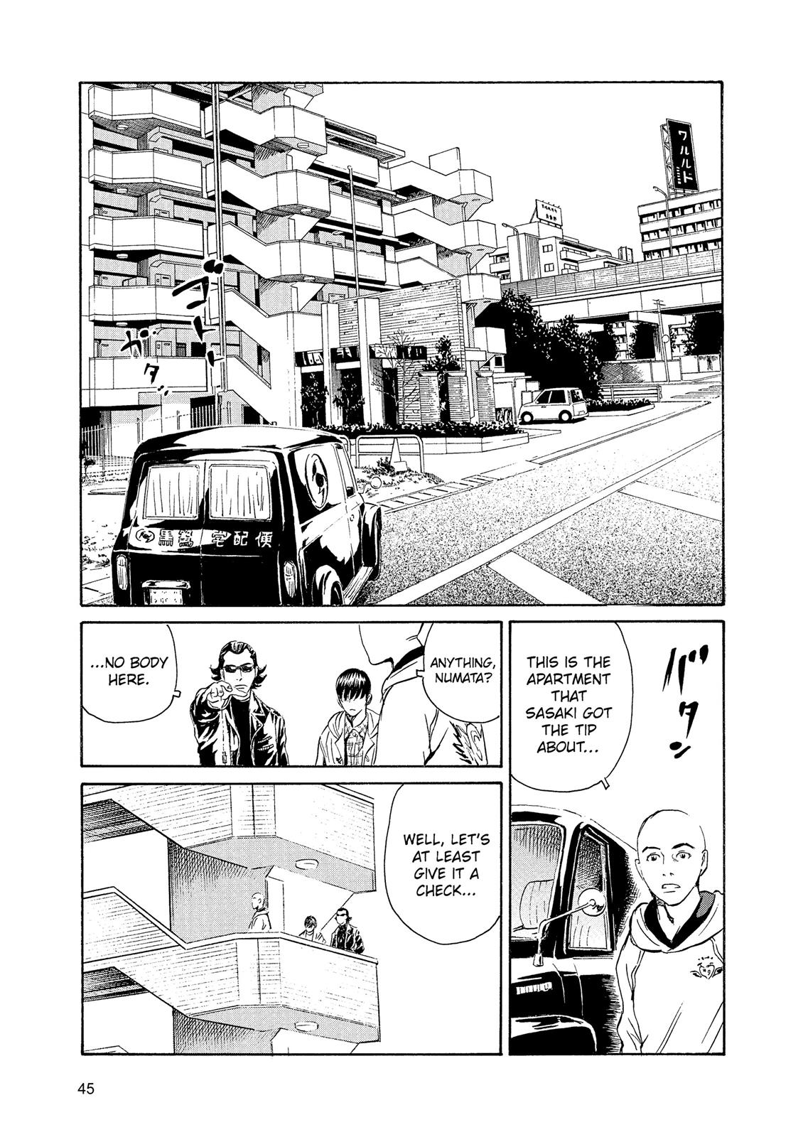 The Kurosagi Corpse Delivery Service - Chapter 84