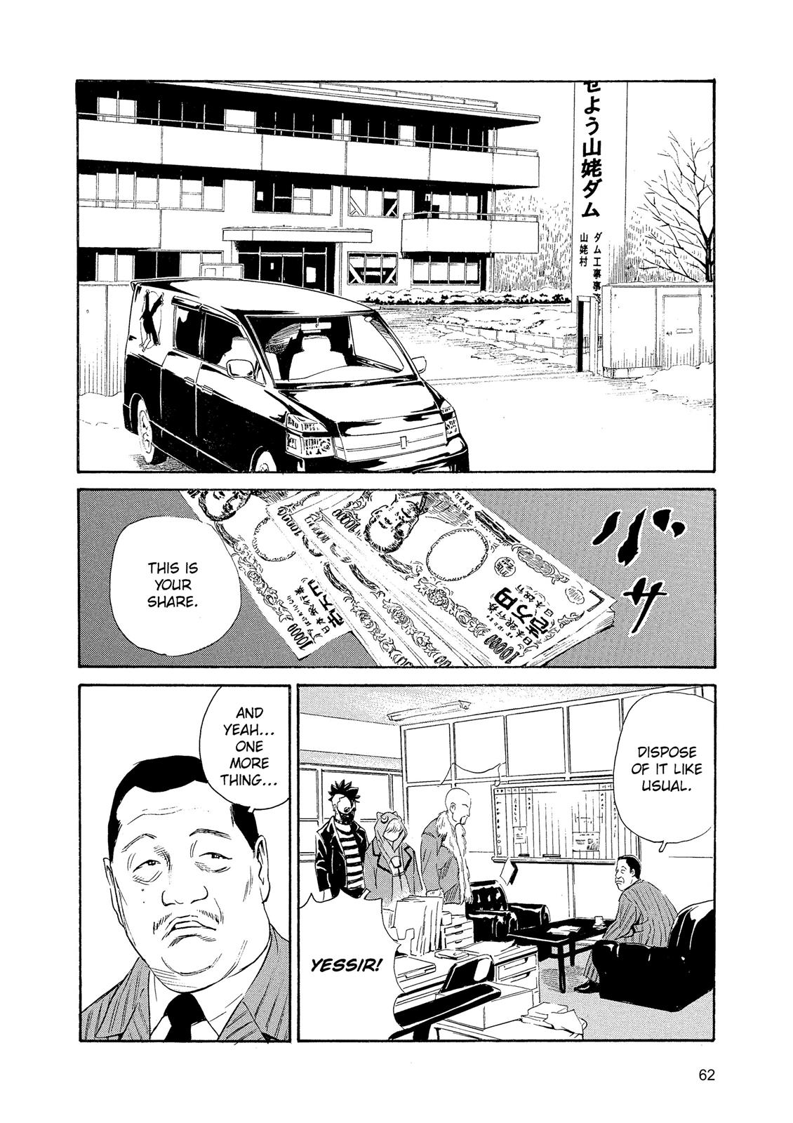 The Kurosagi Corpse Delivery Service - Chapter 84