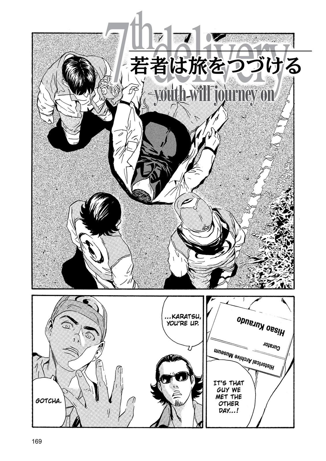 The Kurosagi Corpse Delivery Service - Chapter 89