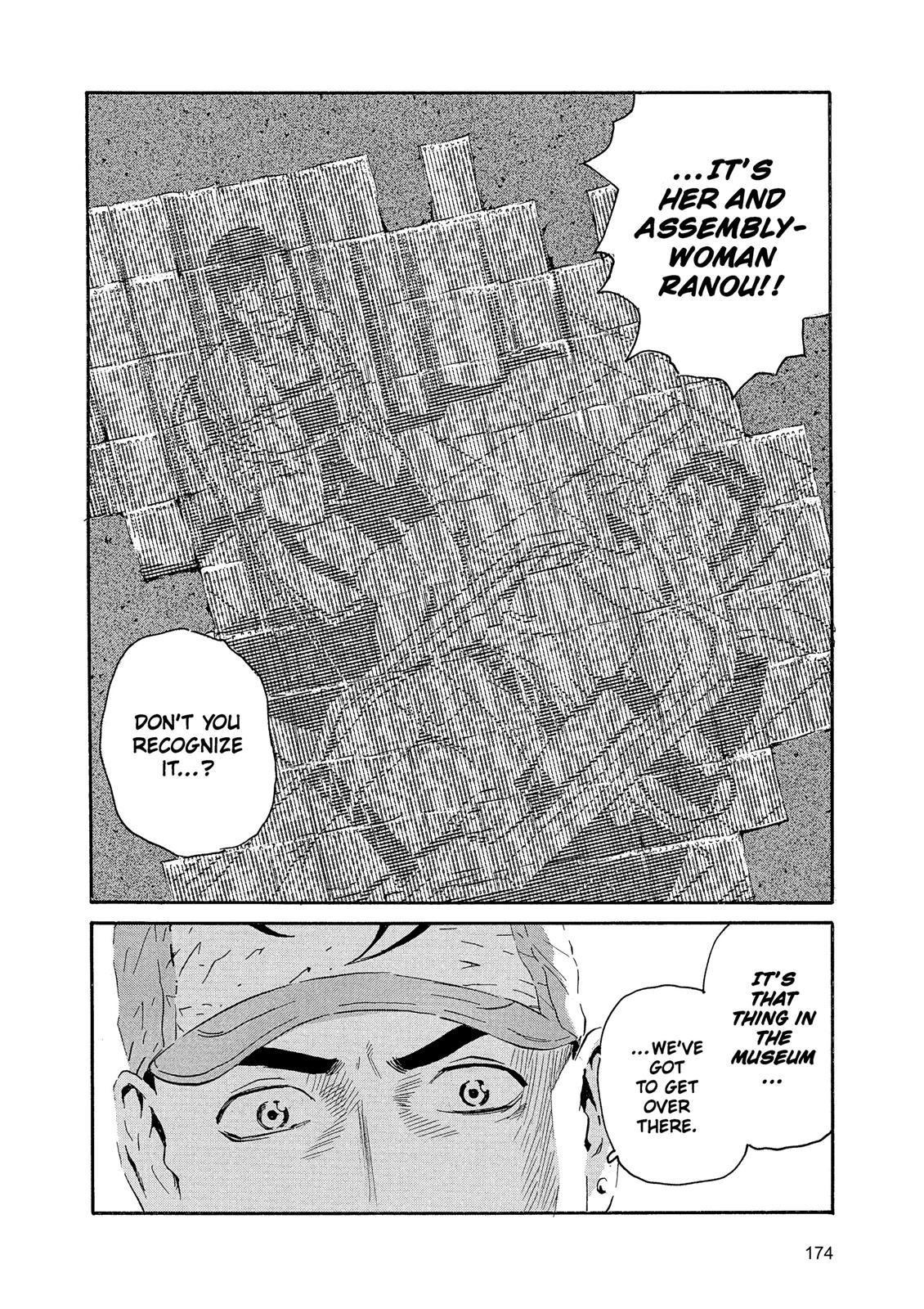 The Kurosagi Corpse Delivery Service - Chapter 89