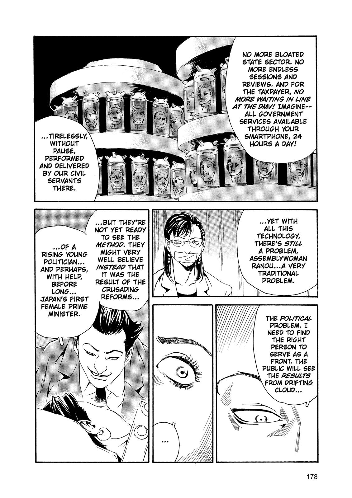 The Kurosagi Corpse Delivery Service - Chapter 89