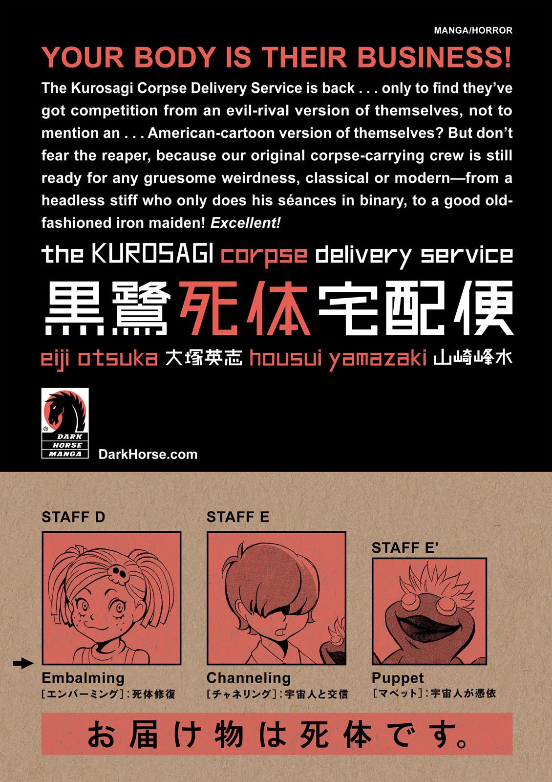 The Kurosagi Corpse Delivery Service - Chapter 89