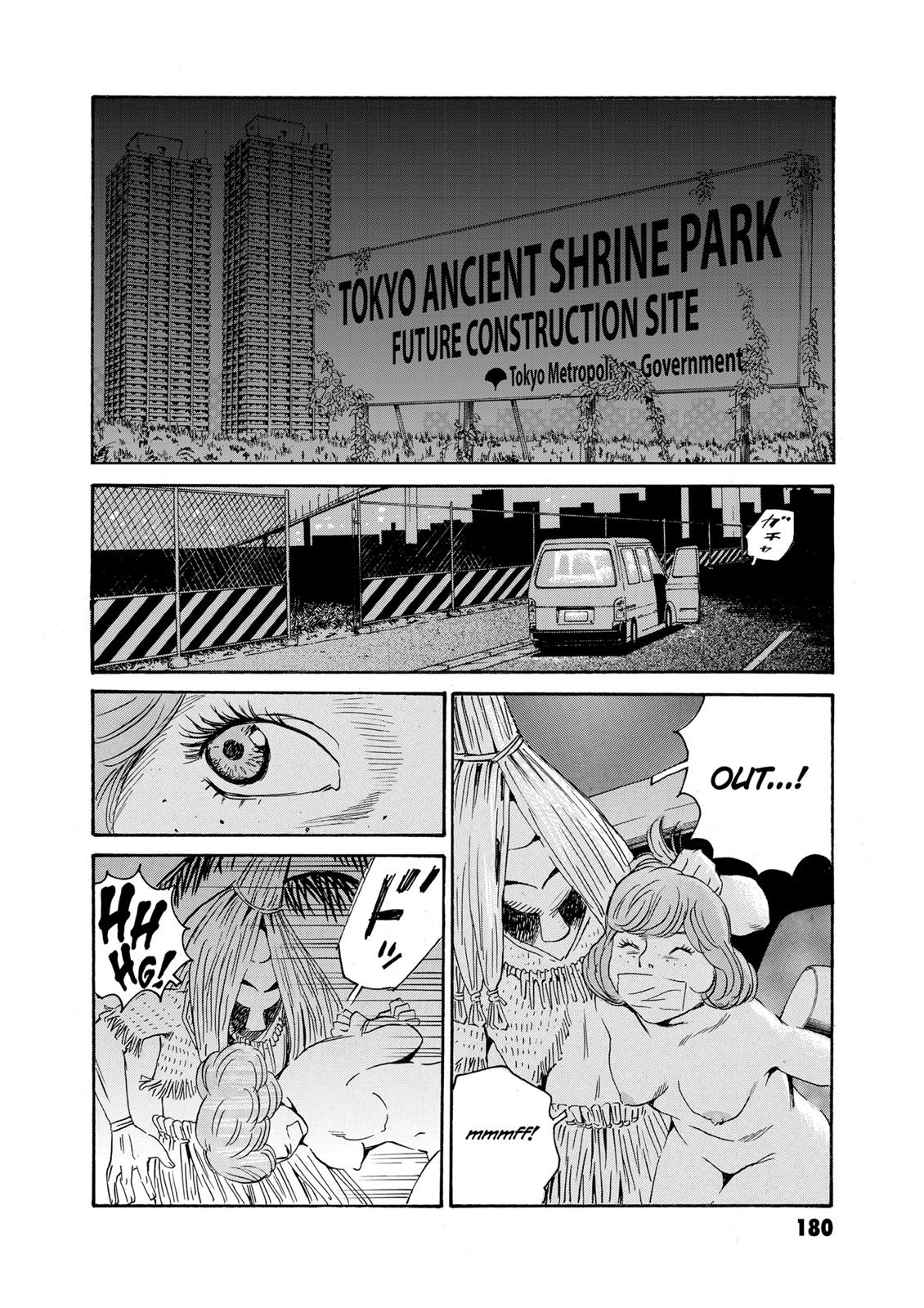 The Kurosagi Corpse Delivery Service - Chapter 82