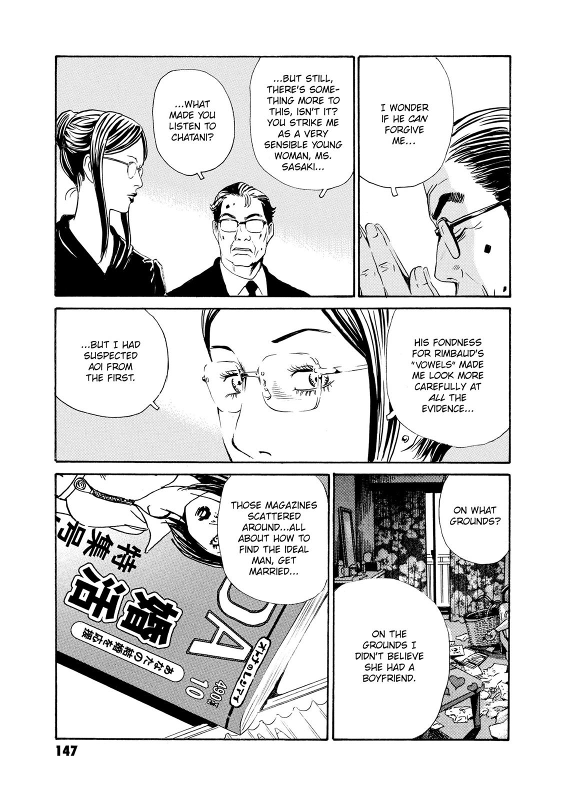 The Kurosagi Corpse Delivery Service - Chapter 81