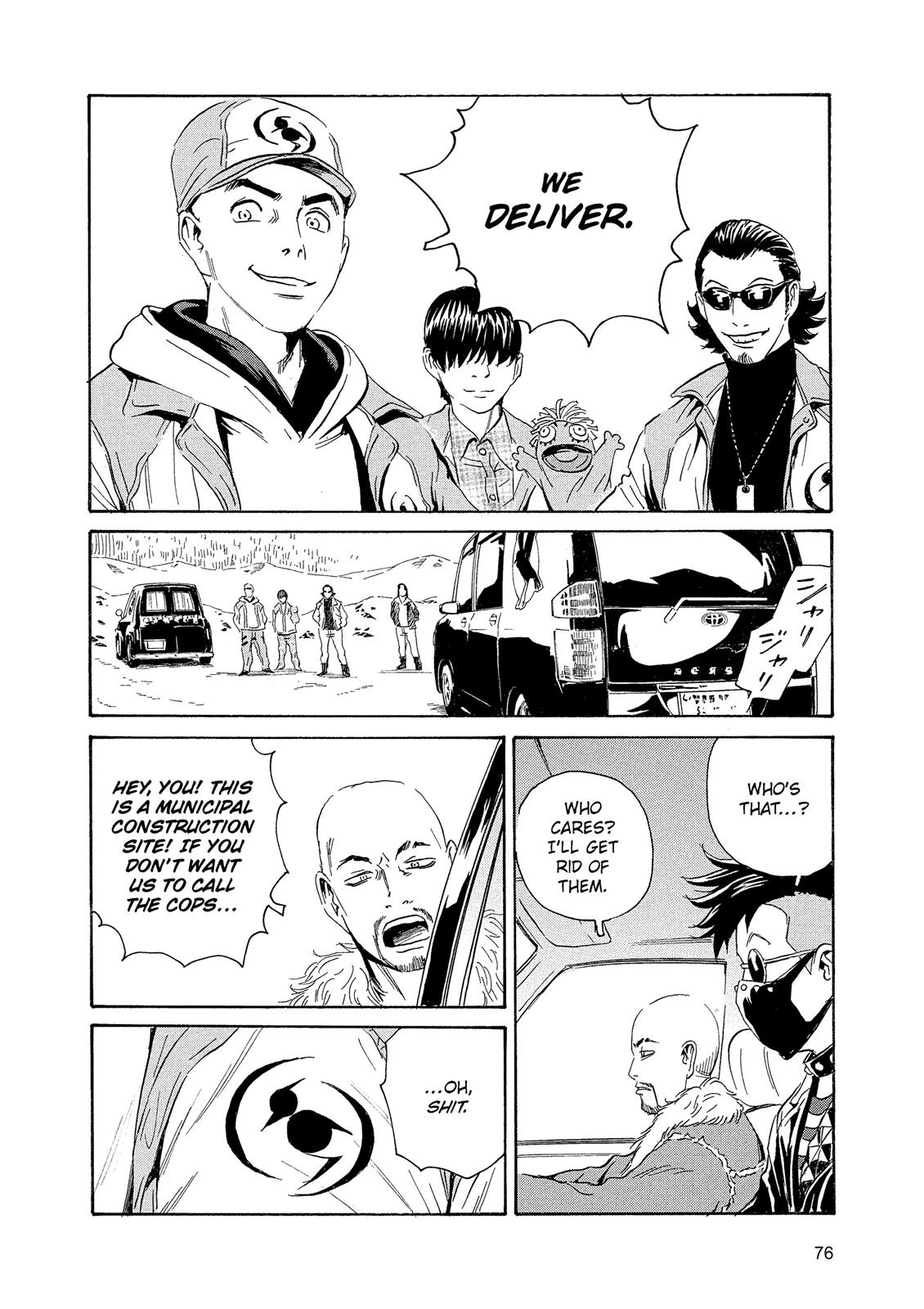 The Kurosagi Corpse Delivery Service - Chapter 85