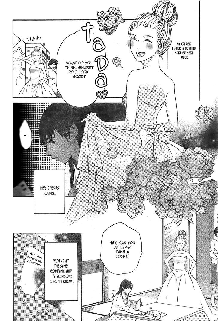 Houkago Shinjuu - Chapter 1 : One Shot