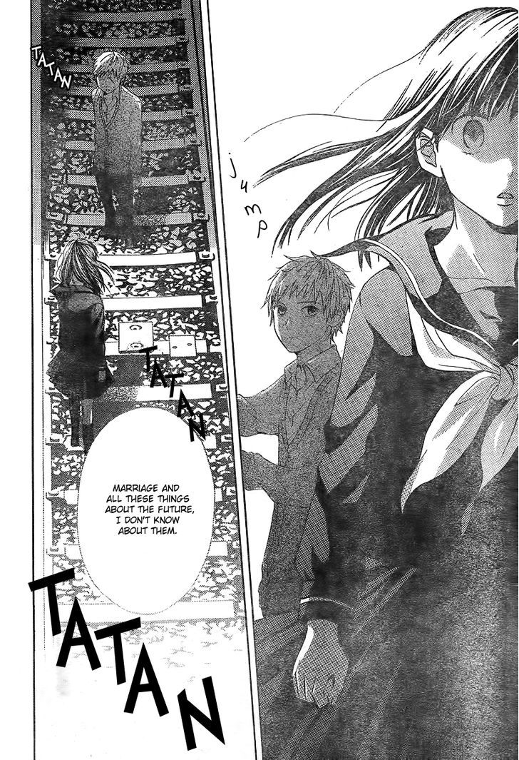 Houkago Shinjuu - Chapter 1 : One Shot