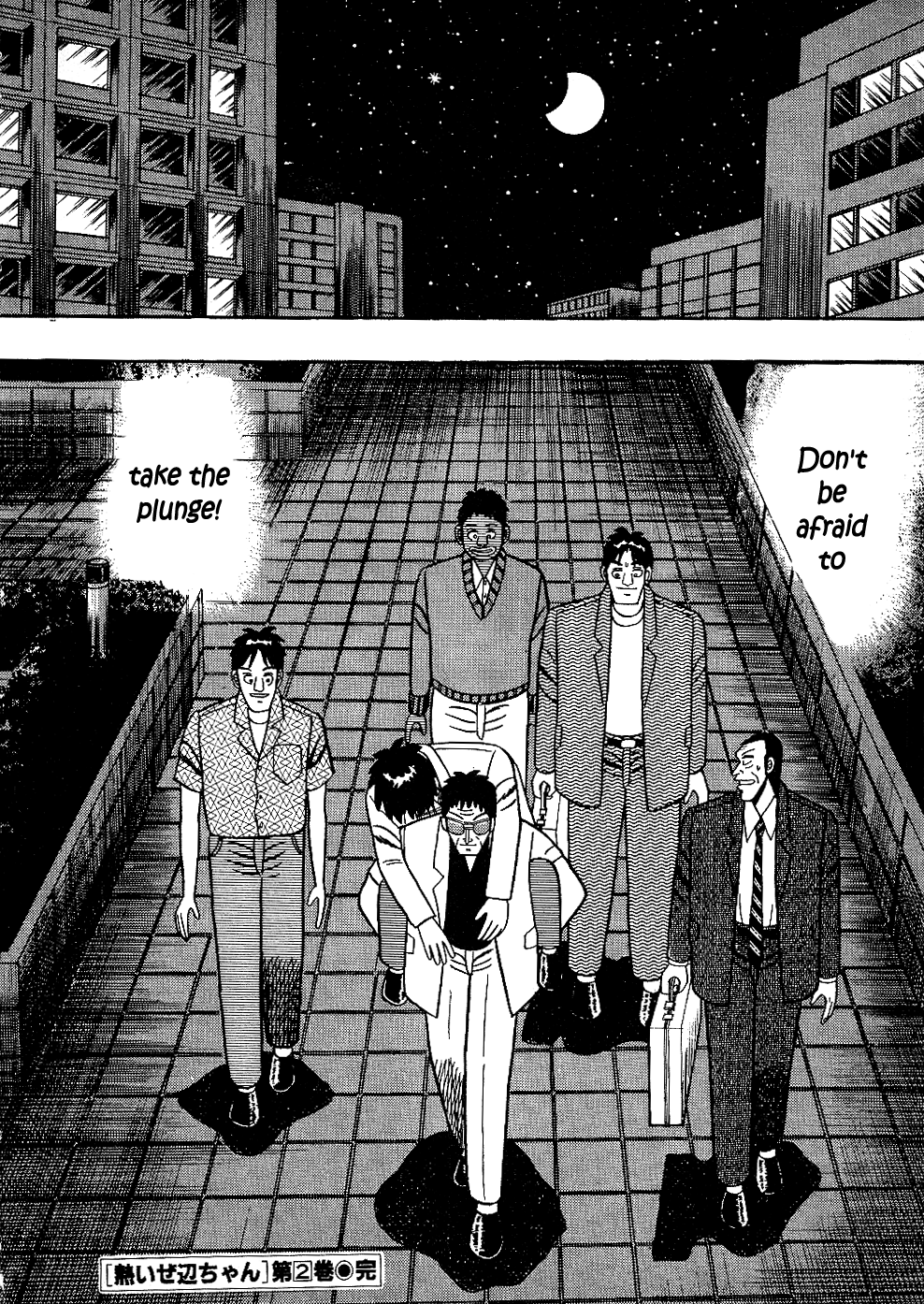 Atsuize Pen-Chan - Chapter 21: A Way Out