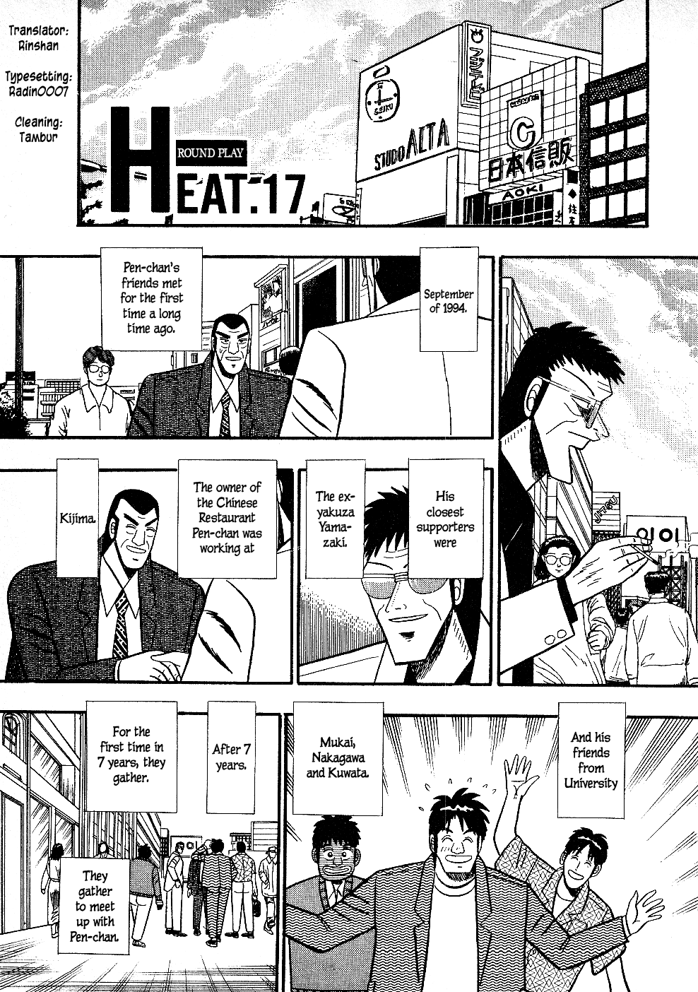 Atsuize Pen-Chan - Chapter 17: Round Play