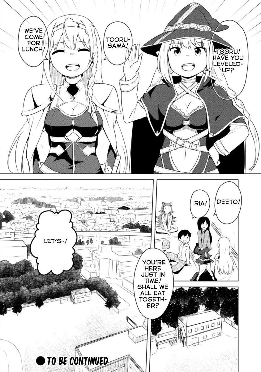 Houkago No Isekai Boukenbu - Chapter 0: A Newbie Adventurer's Dungeon Struggles