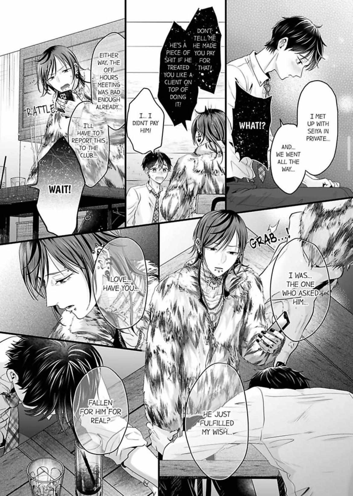 Yarashiku Shitsuke Kete Itoshite Ageru -Dom/Sub Universe- - Chapter 5