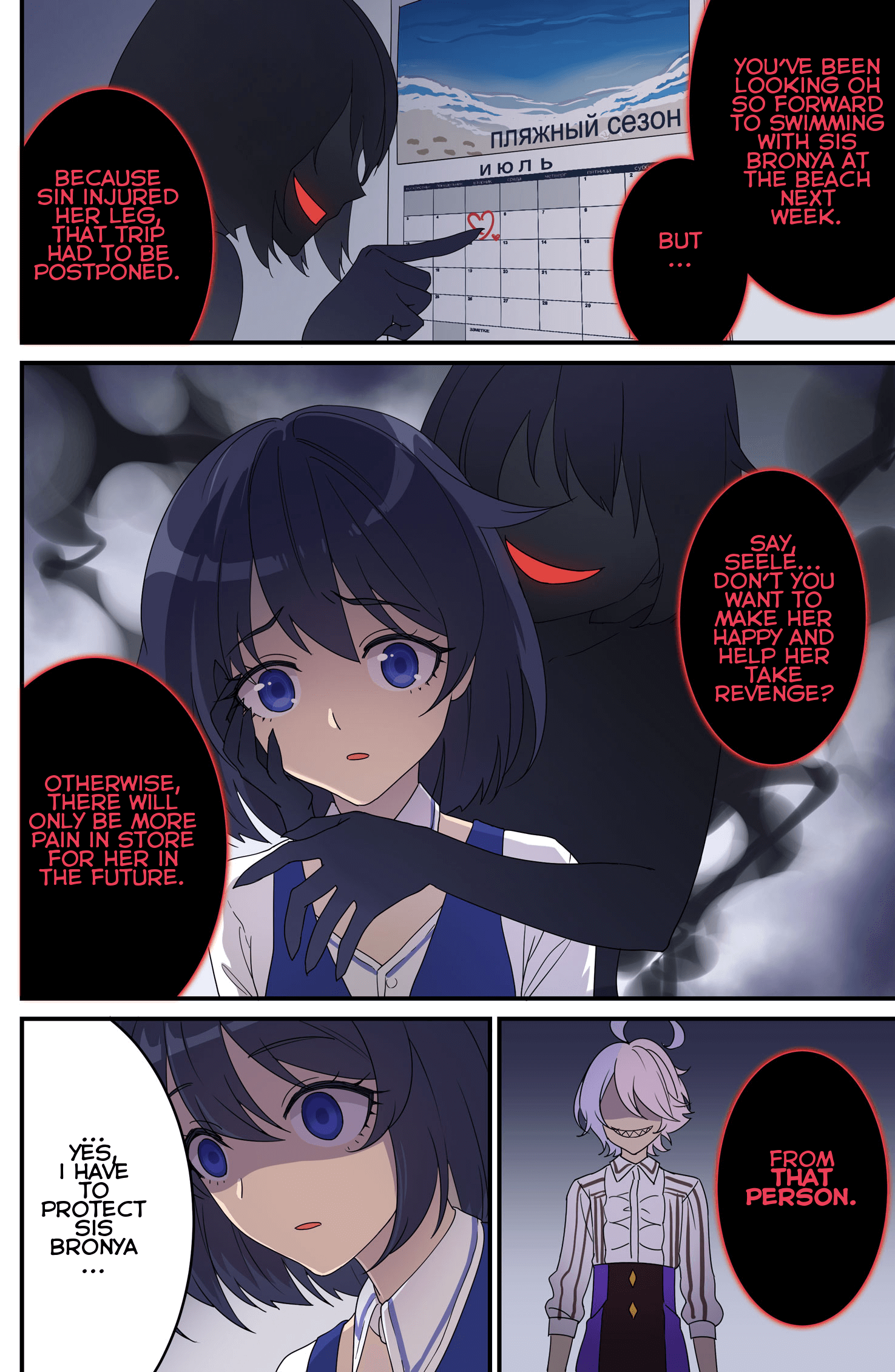 Honkai Impact 3Rd - Violet Sea Story - Chapter 4: Demon