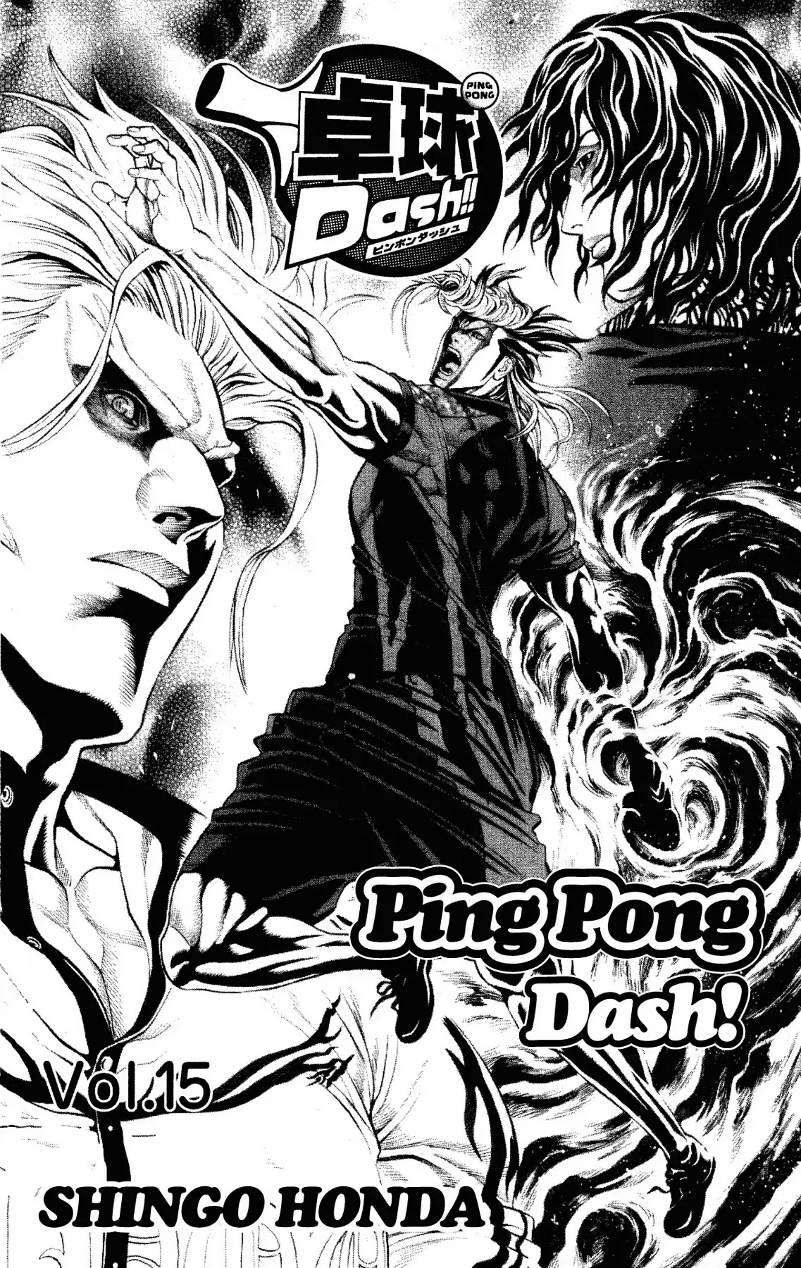 Takkyuu Dash!! - Chapter 56: Vol.15 Dash #56: Passing A Win